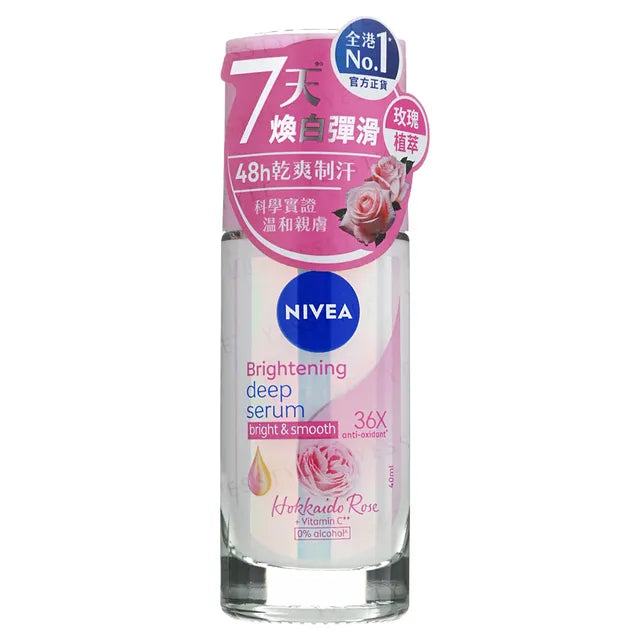 NIVEA Brightening Deep Serum  Roll On